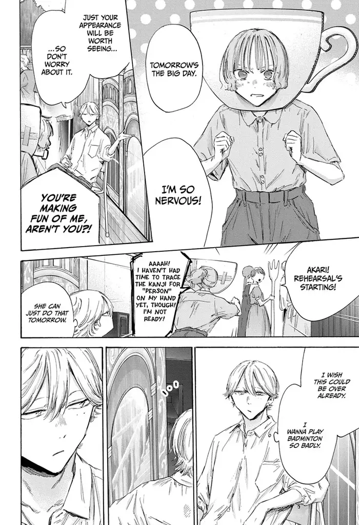 Blue Box Chapter 163 image 10_optimized